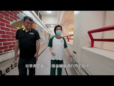 心光恩望學校 定向行走 — V1 NGO Hub企業影片製作作品