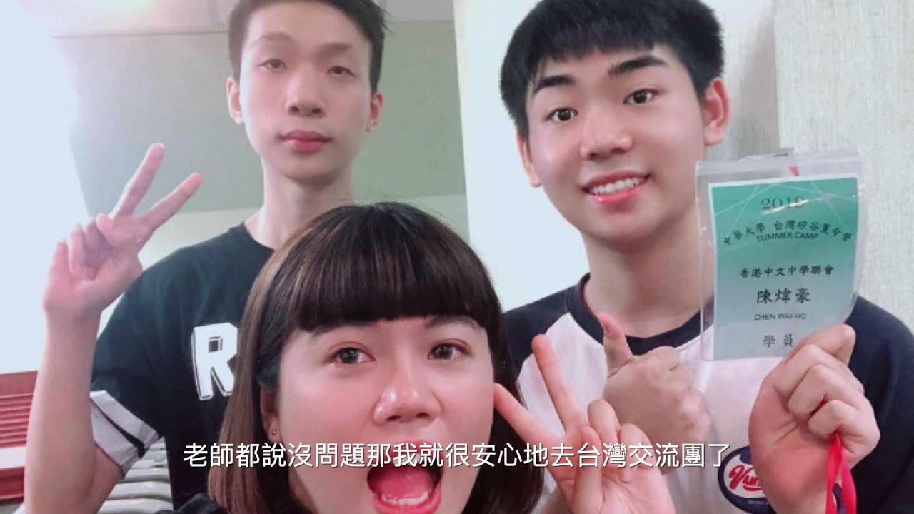 DOCUMENTARY VIDEO FOR CCYM (PACKAGE E) — V1 NGO Hub企業影片製作作品