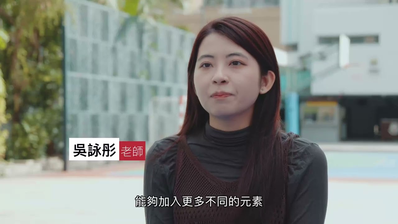 保良局朱敬文中學 學校宣傳片 — V1 NGO Hub企業影片製作作品