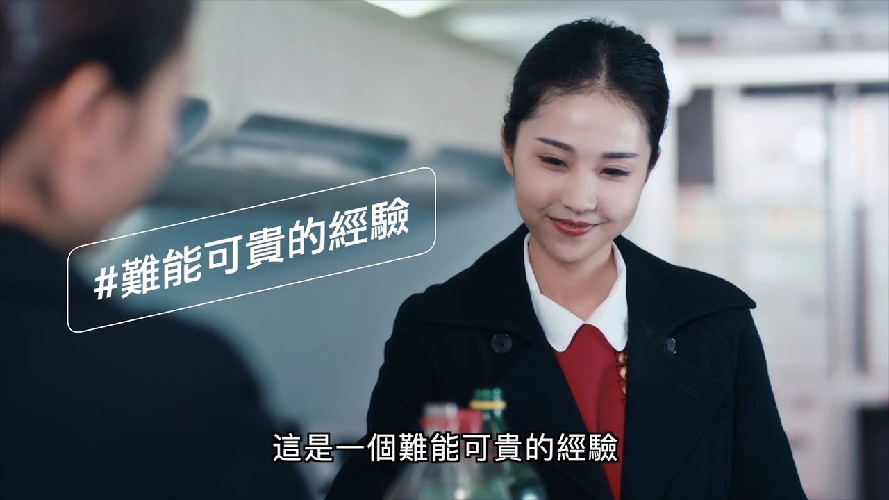香港浸會大學持續教育學院 就業策劃及職業發展中心 AVIATION — V1 NGO Hub企業影片製作作品